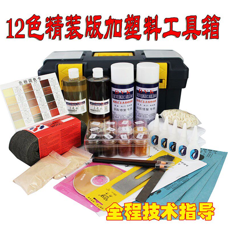 家具材料装 木门补漆修补 色塑料工具箱装