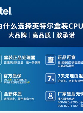 英特尔i ff9f搭微星技嘉 板u