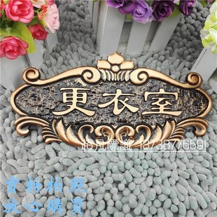 古酒店宾馆会所欧式订制仿铜号标志牌提示牌付款码定制办公室门牌