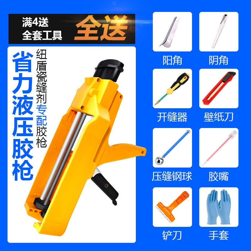 纽盾瓷砖组份地砖防水填缝剂勾缝剂胶水真瓷胶瓷缝