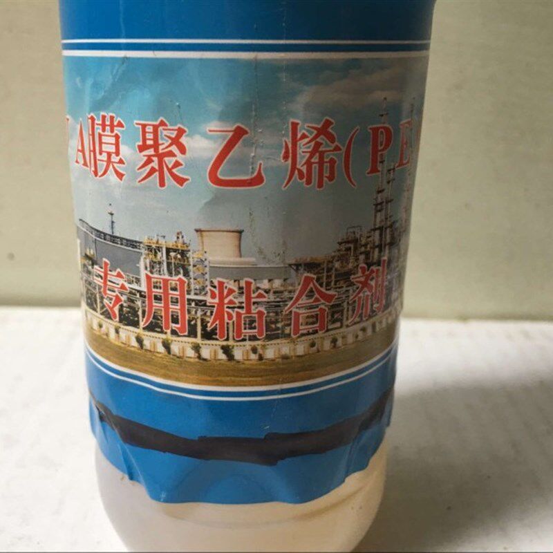 防渗膜大棚膜修补胶水聚乙烯滴塑料膜修补粘合剂补膜胶带