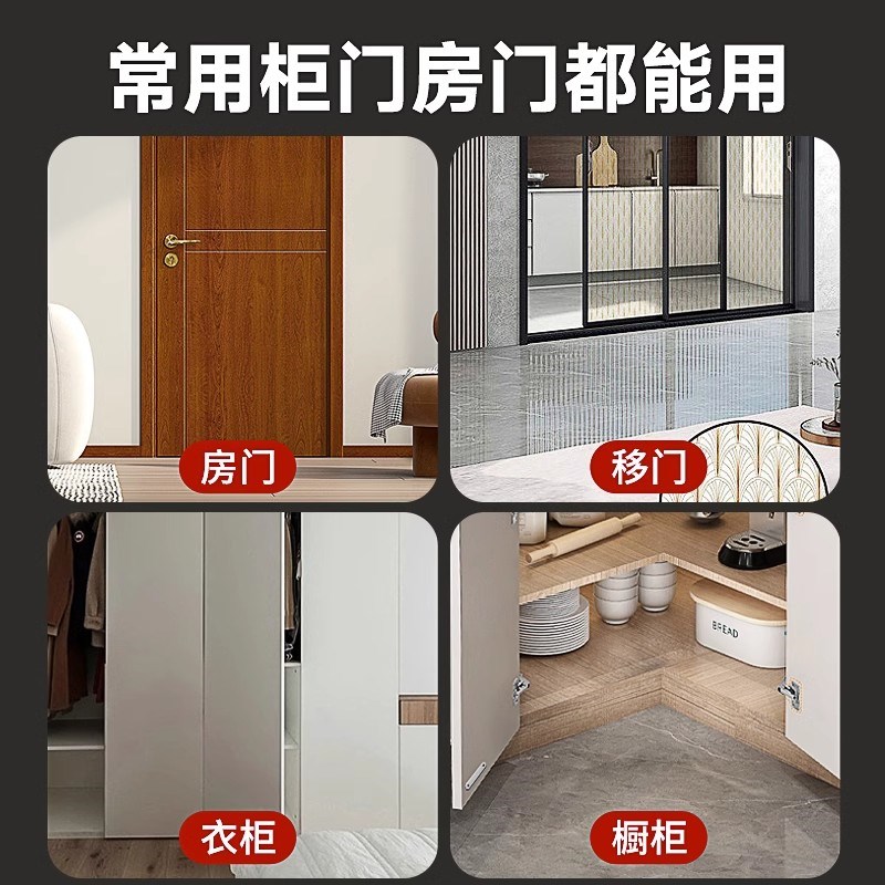 卡扣磁吸锁扣门磁吸贴片门门吸免打孔磁吸扣强力磁吸门吸门磁碰珠