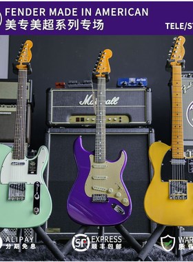 美芬Fnd美专美超 LJ电吉他 电贝斯 F新款