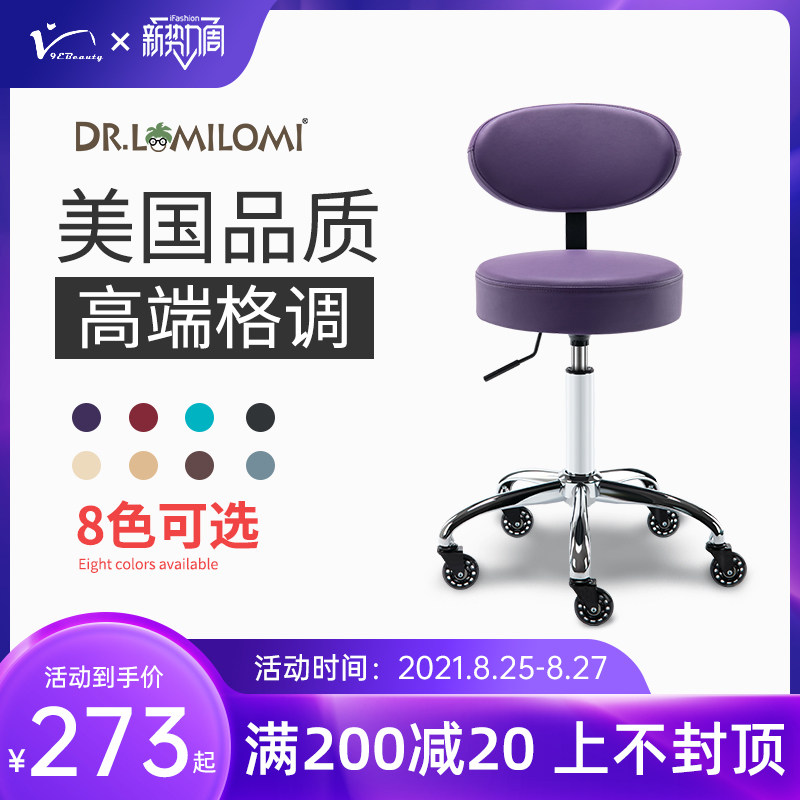 吧台椅升降现代靠背滑轮升降家用高脚创意大工酒吧椅子