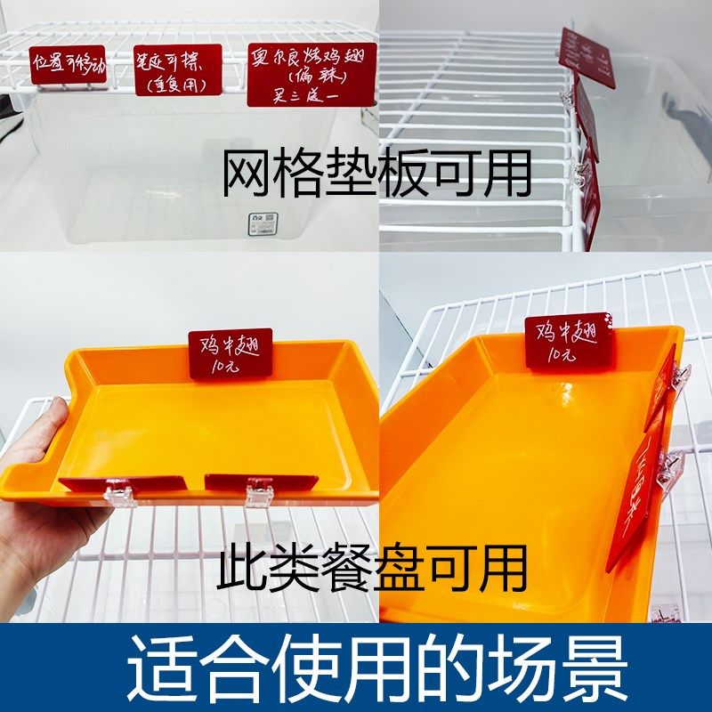 夹子菜品手写牌串串菜品麻辣烫烧烤火锅价格标签价格标牌炸串防水