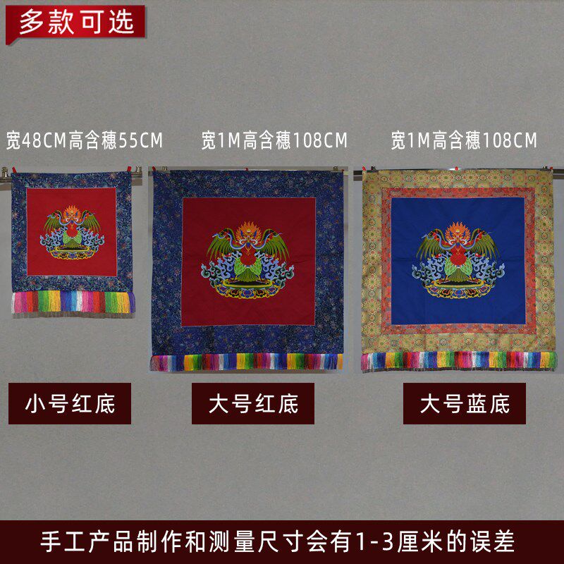 绣品唐卡挂画大鹏展翅飞店铺供堂墙壁过道布艺装饰挂件饰品