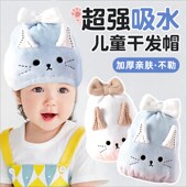 儿童干发帽女童22新款 超强吸水速干免吹包头发毛巾爱宝宝浴帽