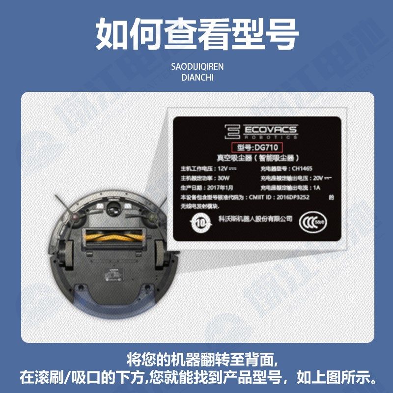 适用JIIWEI极思维扫地机i ITT伊塔吸尘器亨纳斯电池