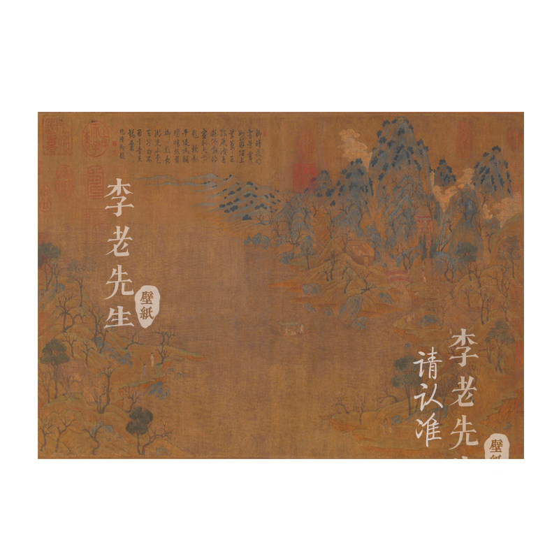游春图 古风山水复古壁纸汉服摄影墙布拍摄国画背景定制壁画