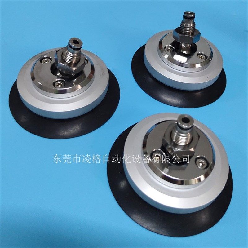 UG2N摇摆吸盘工业机械手真空吸盘