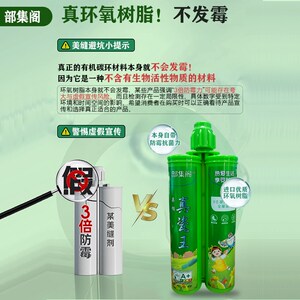 部集阁瓷砖地砖专用家用卫生间地暖缝隙整箱支