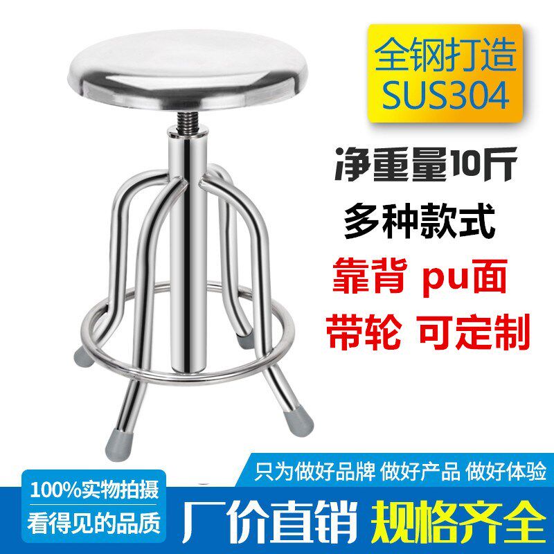 升降螺旋实验车间工厂凳手术护士凳加厚