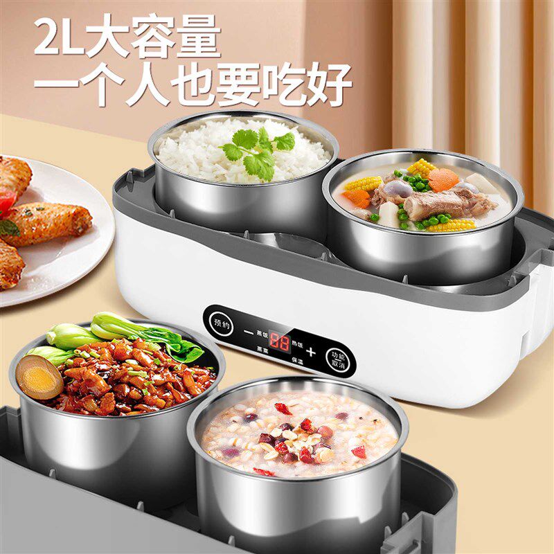插电智能电热饭盒加热保温预约热菜蒸煮便携智能定时