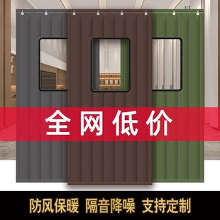 保暖防风家用加厚空调挡风隔断L帘保温隔音商用帘子定 棉门帘冬季