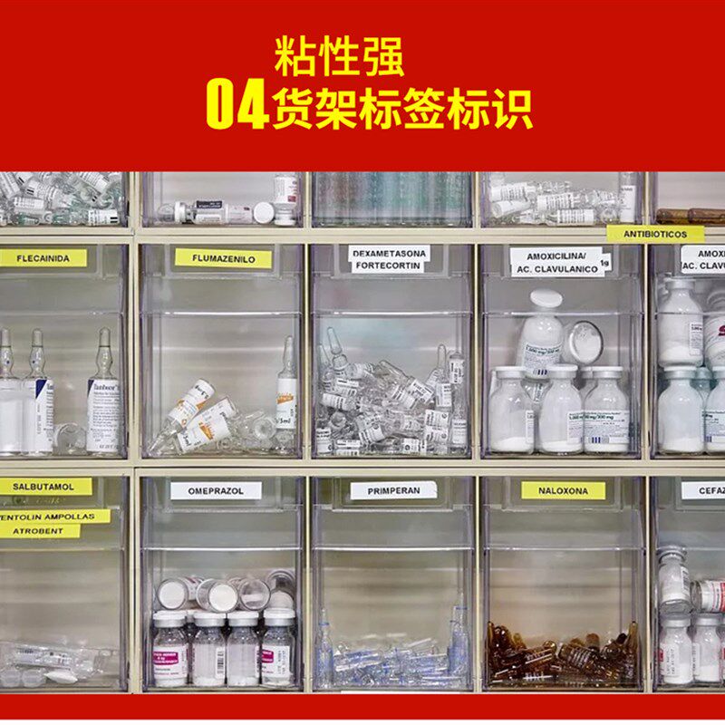 彩色铜版纸干胶打印纸条码标签机产品分类卷标背胶贴定制
