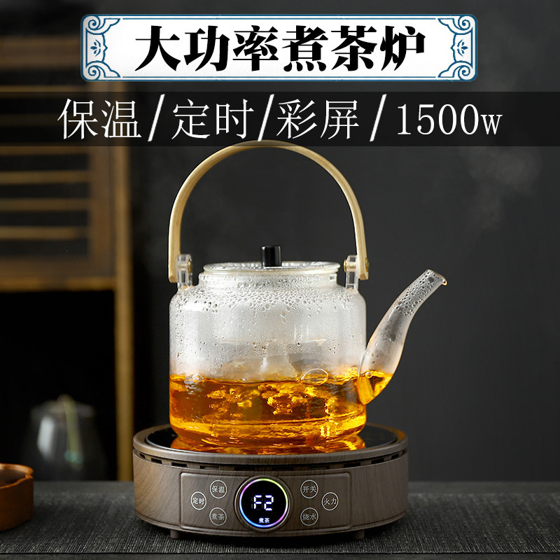 电陶炉煮茶器型烧水泡茶电磁炉小型迷你电热煮茶炉