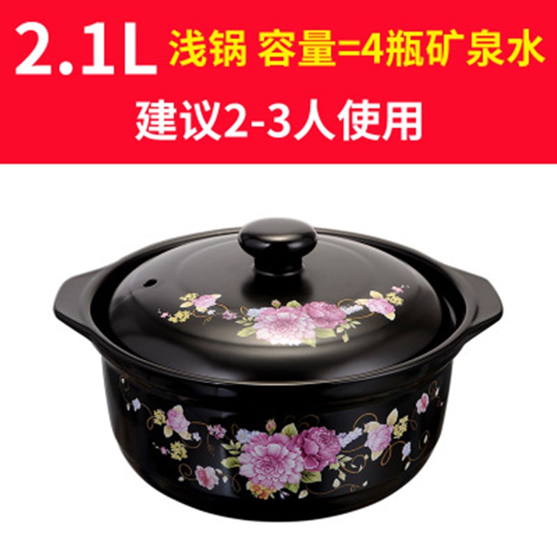 砂锅炖汤陶瓷煲汤锅明火耐高温熬粥熬汤沙锅炖锅菜煲