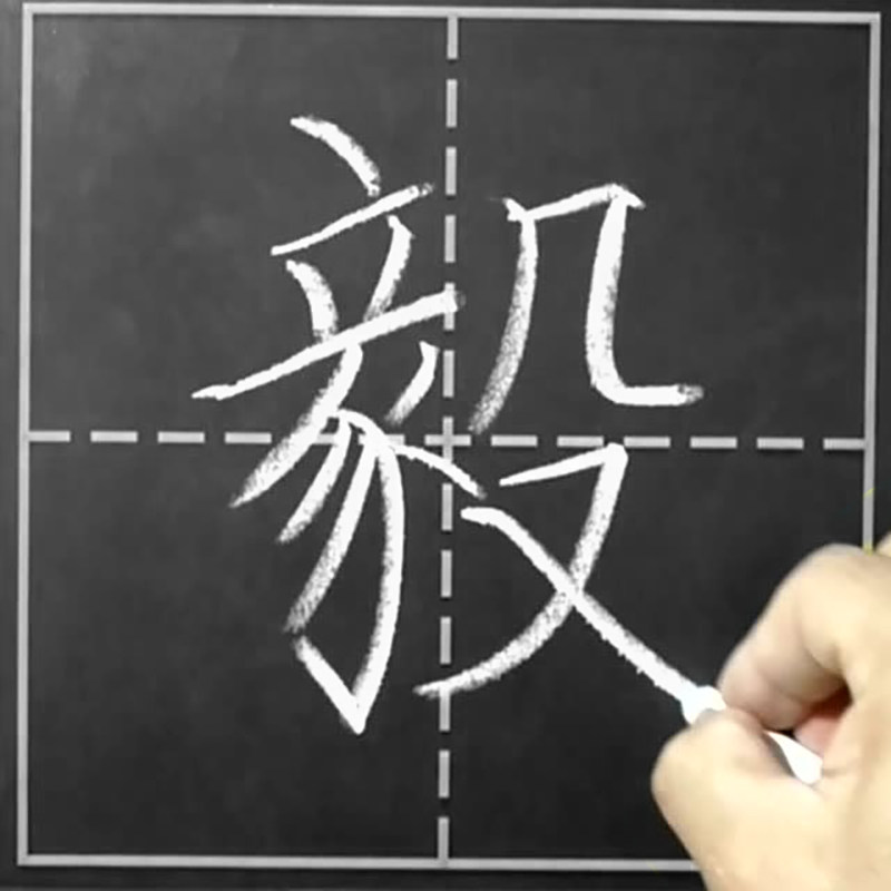 万次水写宣石玻璃板粉笔毛笔硬笔学校学生练字书法台厂家