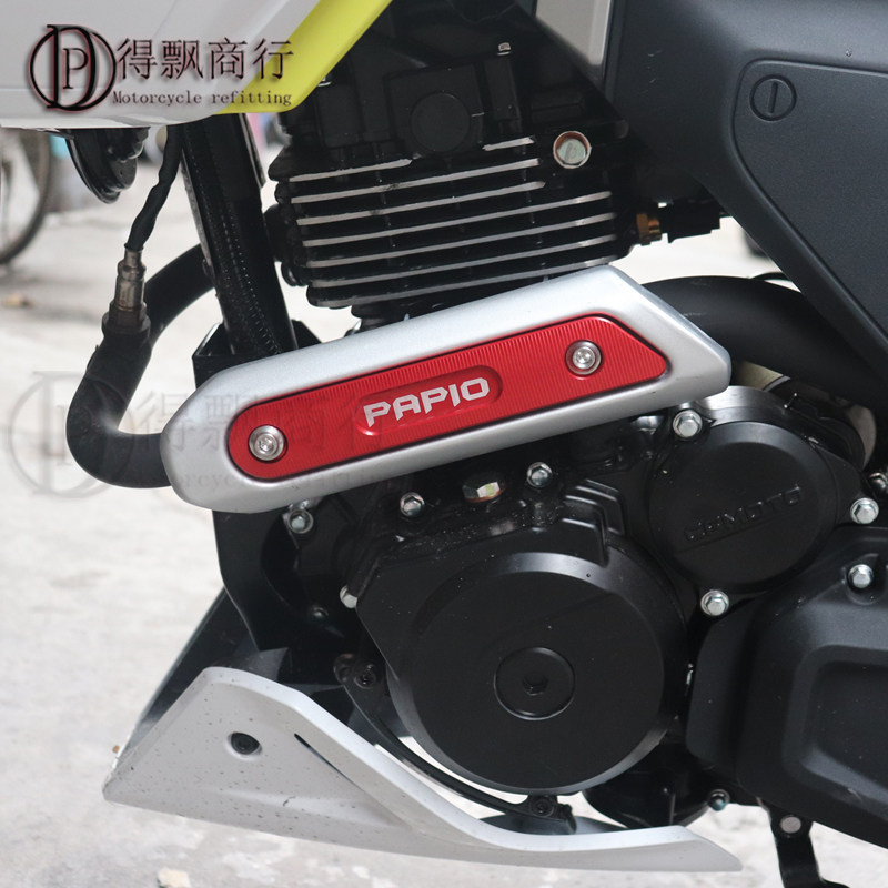 适用春风O狒狒赛车手冒险家改装车身车架保护罩排气管盖,摩托车/装备/配件,盖帽配饰,淘宝优惠券,粉丝福利购,淘宝优惠卷