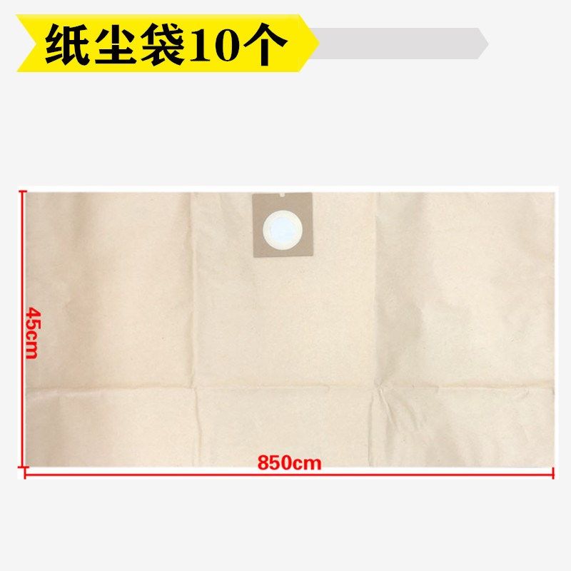 凯驰卡赫吸尘器软管尘隔布尘袋电机扁嘴软管N,生活电器,吸尘器配件/耗材,淘宝优惠券,粉丝福利购,淘宝优惠卷