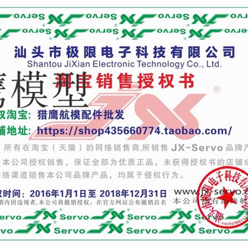 度J9数码舵机短身全金属齿轮9g机器人航模飞机平跑漂移车