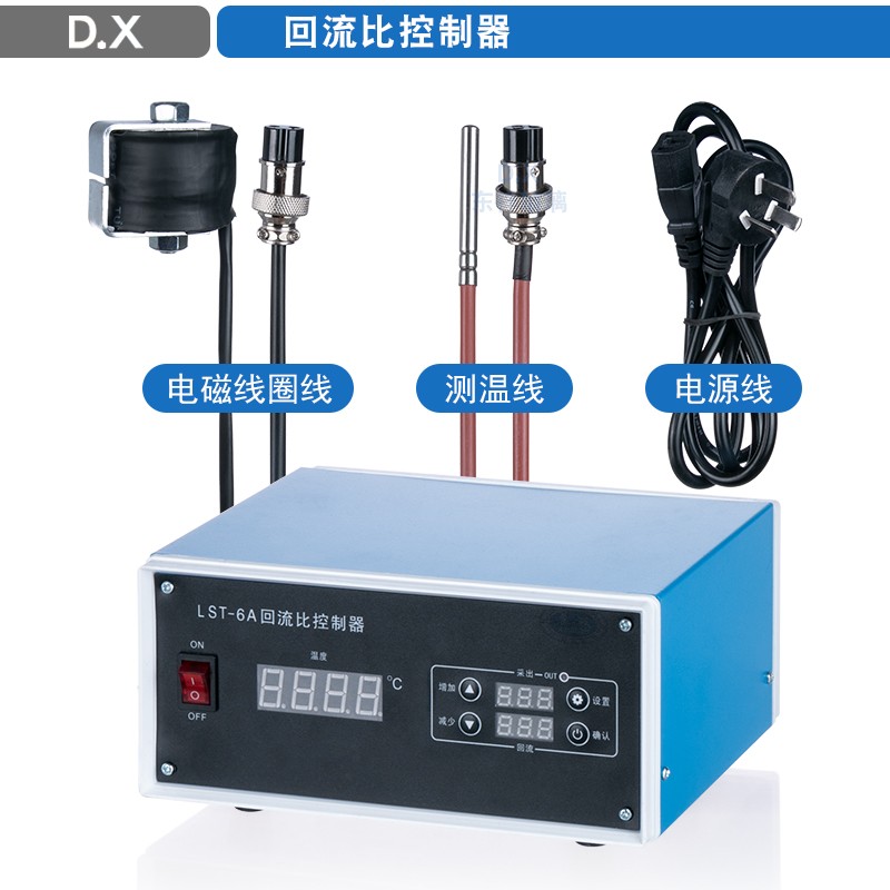 5225 分馏头具电磁漏斗配回流比控制器使用 蒸馏头精馏塔精馏装置