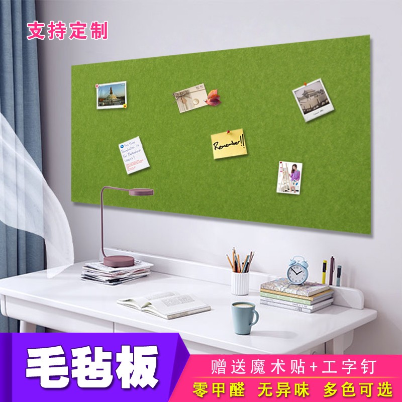 幼儿园环创装饰毛毡板墙彩色软木板照片背景墙布告留言板公告栏