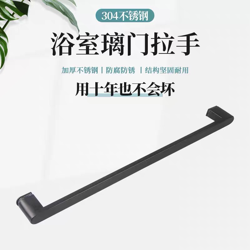 极简淋浴房拉手卫生间推拉门浴室玻璃门0不锈钢移门把手孔距