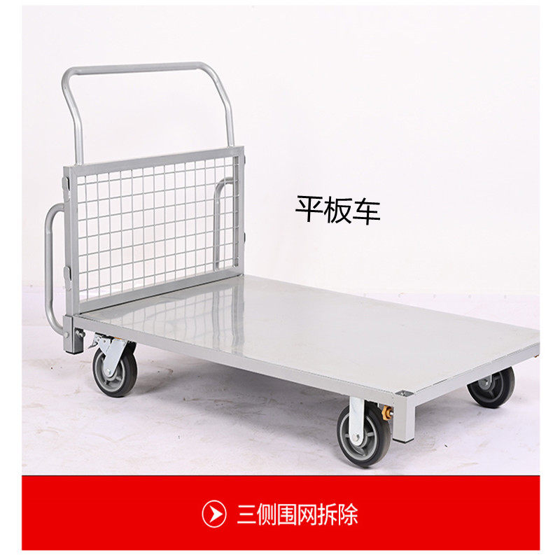 手推车静音轮子平板车仓库物流搬运拖车金属框架折叠大中转车