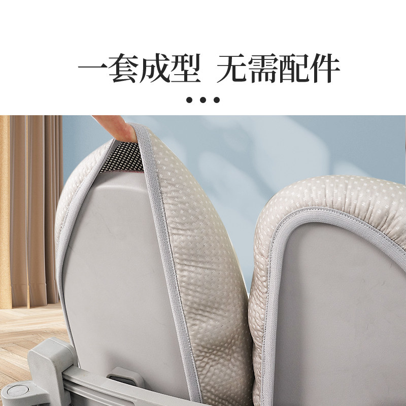 学习椅罩夏季冰丝凉感席拆洗学生儿童写字座椅加厚转椅笠