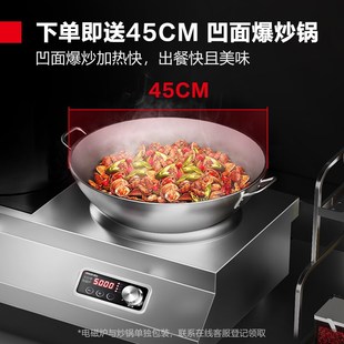 德玛仕商用电磁炉多头电灶家用灶w台式头电磁炉