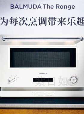 LUD巴慕达微波炉微烤一体机烤箱家用烘焙发酵小型台式