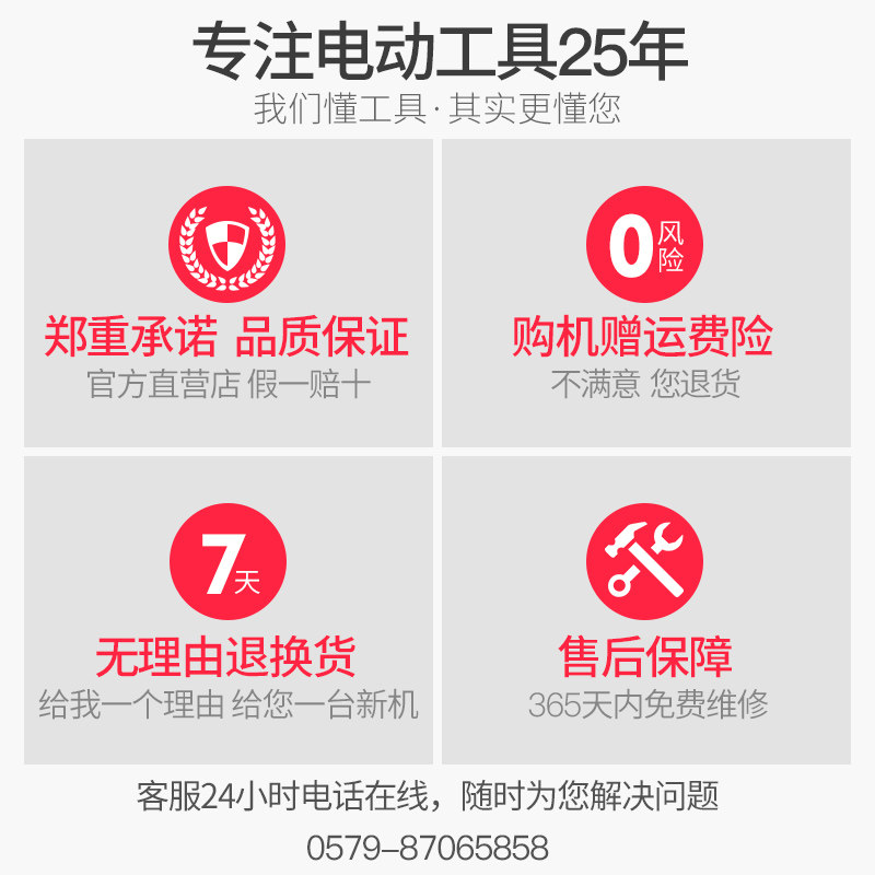 博大无刷充电角池多功能抛光机切割机充电式角向磨光机