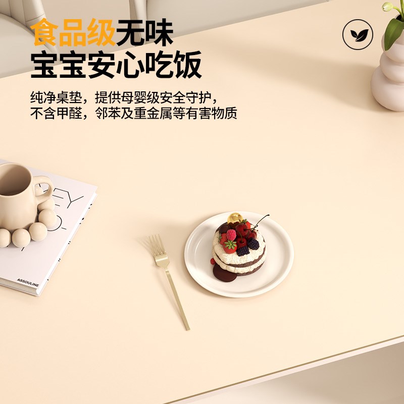 纯色有机硅桌布圆桌桌垫轻奢高级感防油防水免洗隔热茶几垫保护垫