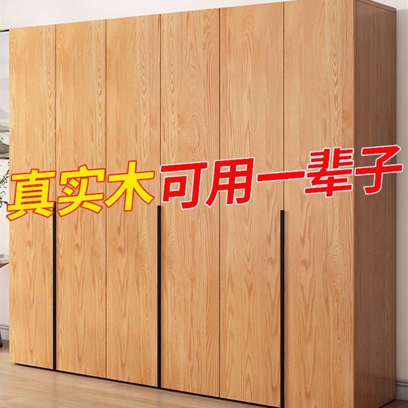 家庭卧室全实木小公寓简单坚固耐用的安装免费出租房间