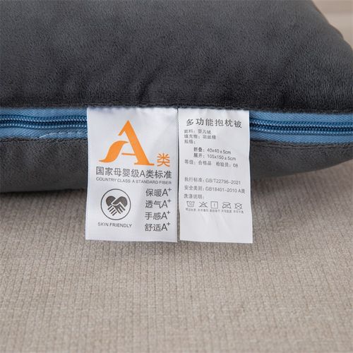 类母婴级加厚两用抱枕被靠垫枕头被午休午睡汽车沙发办公室纯色