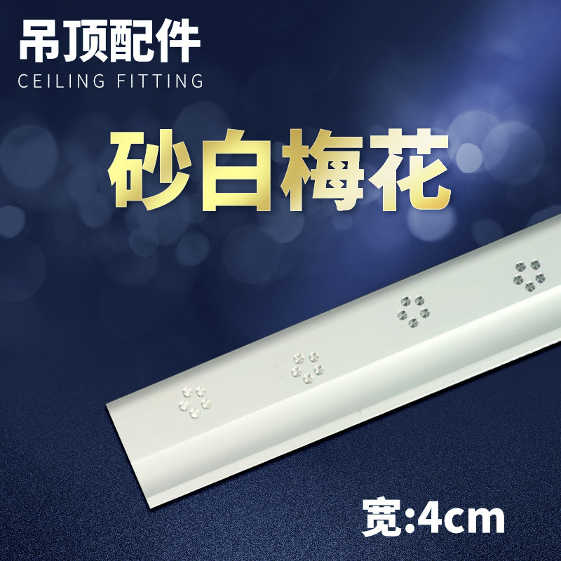 集成吊顶铝扣板吊顶边线欧式高端雕收边条包边型材脚线