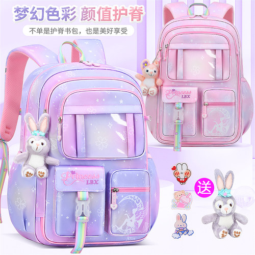 新款书包女生小学生一二三到六年级女孩轻便儿童护脊减负背包