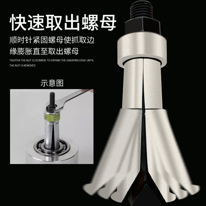 MIKUNI精品内轴承拉拔器滑锤膨胀轴承拆卸工具 替代kukko两脚拉马