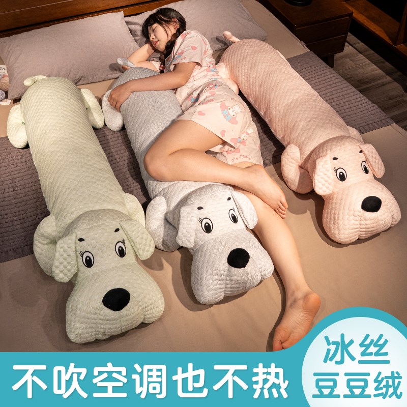 长条抱枕女生睡觉夹腿床上孕妇专用枕头宿舍大靠枕侧睡男生款靠垫