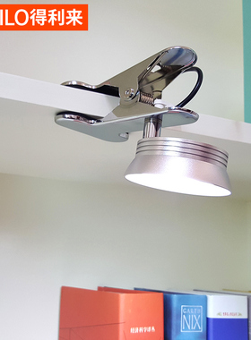 得利来夹子灯ld夹式台灯学生书桌阅读灯调光调色鱼缸夹灯床头灯