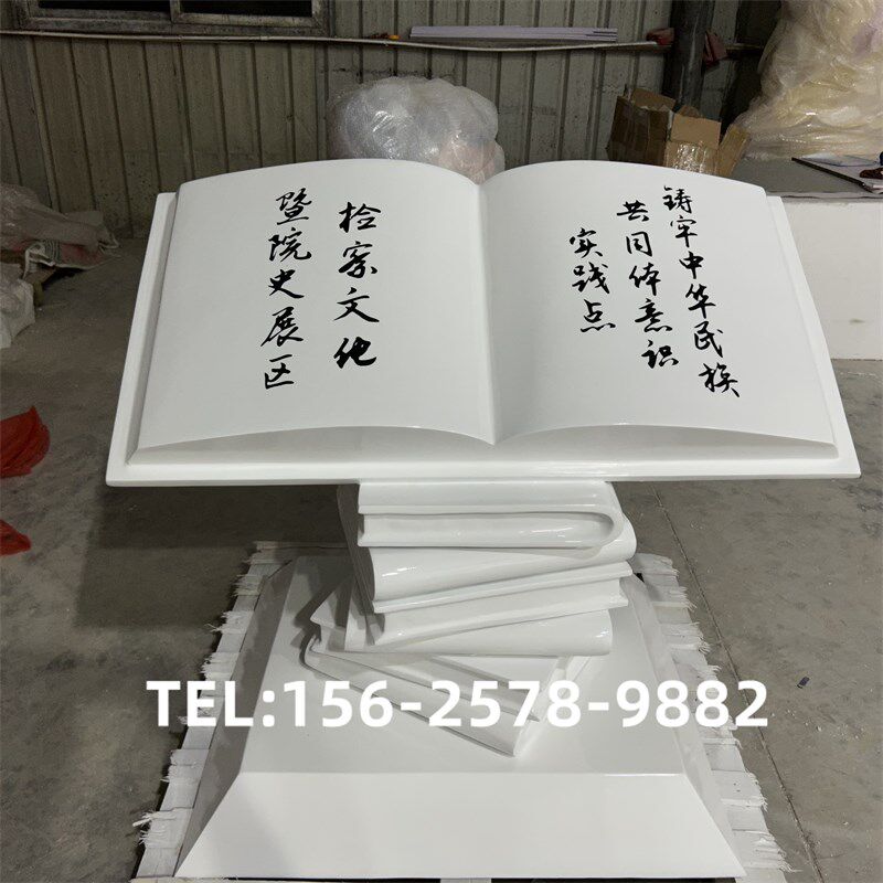 玻璃钢书本造型定制浮雕地图雕塑装置酒瓶商业美陈吉祥物卡通