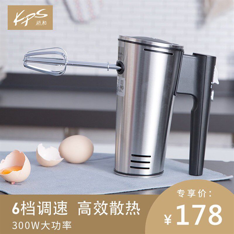 祈和电动打蛋器家用搅拌器商用大功率打奶油和面打蛋机手持