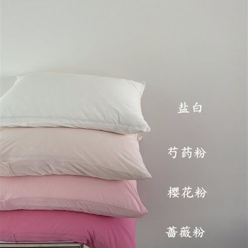 恬谧生活 全针织卧室自搭配纯色系粉色单被枕床笠