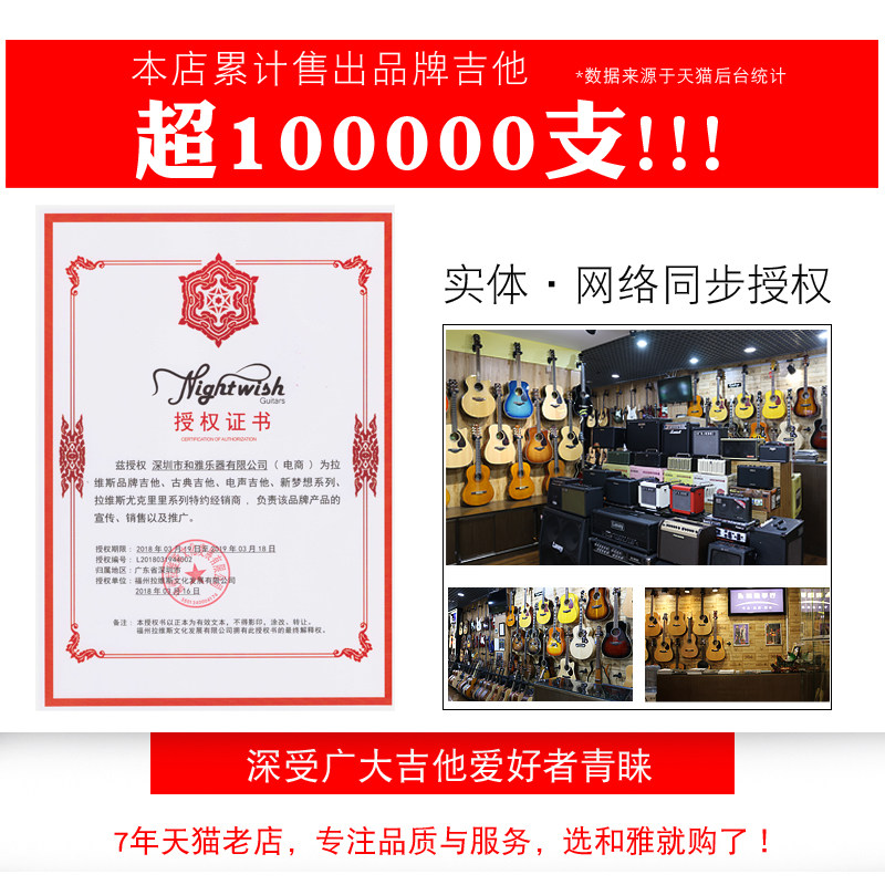 米维斯单板民谣电箱吉他初学者学生自学男女儿童寸拉维斯