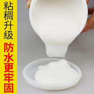 外墙防水胶渗透型室外用平方漏水屋顶裂缝胶渗水补漏专用涂料