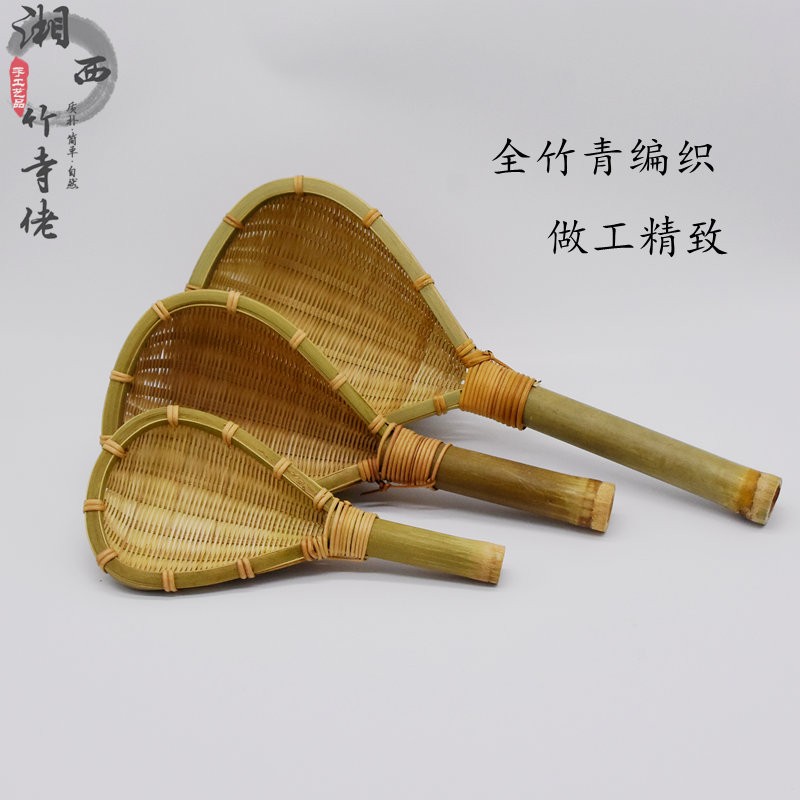 手工竹编漏勺米粉漏斗长柄面捞子漏酸辣粉竹漏斗过勺竹笊篱