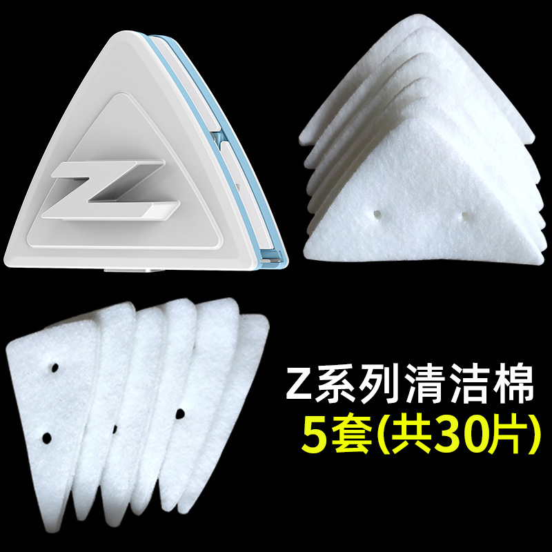 玻璃擦清洁棉配件替换棉擦玻璃器双面擦高楼抹布白色加厚替换布