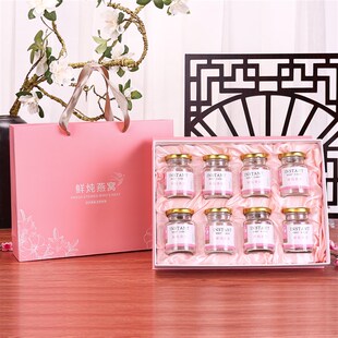 高档鲜炖燕窝礼盒包装盒六瓶瓶装即食燕窝礼品盒空盒
