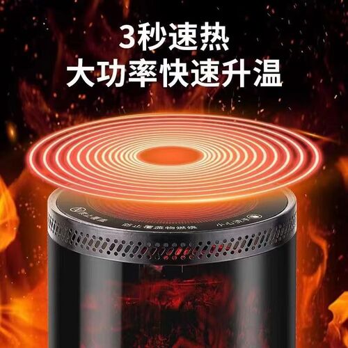 围炉取暖器智能语音电陶炉围炉煮茶室内无烟取暖炉d仿真火焰取暖